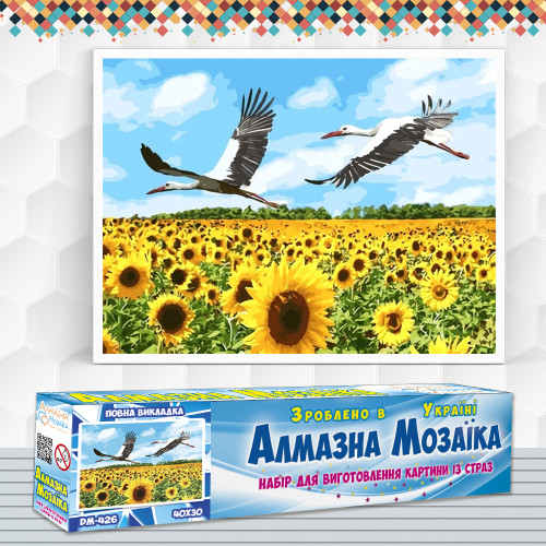 Diamond Embroidery (set) SUNFLOWER FIELD