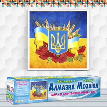 Алмазна вишивка (набір) НАЦІОНАЛЬНА СИМВОЛІКА