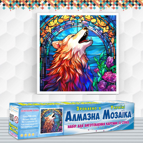 Diamond Embroidery (set)  BRIGHT WOLF