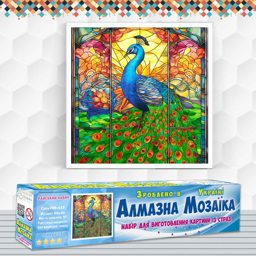 Diamond Embroidery (set)  PEACOCK OF PARADISE