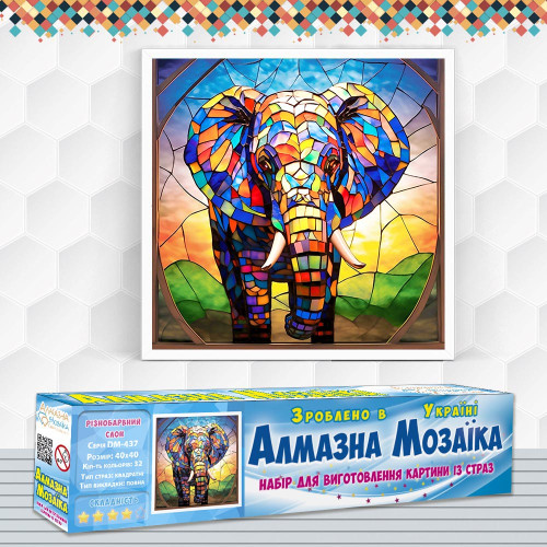 Diamond Embroidery (set)  COLORFUL ELEPHANT