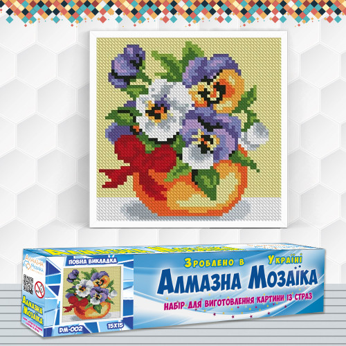 Алмазна вишивка (набір) Фіалки в горщику