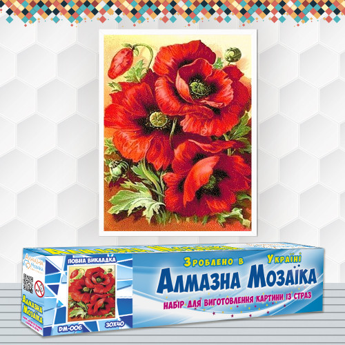 Diamond embroidery (set) Red poppies