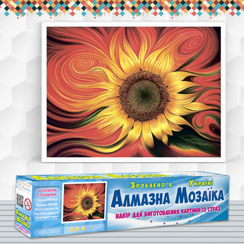 Diamond embroidery (set) Bright sunflower