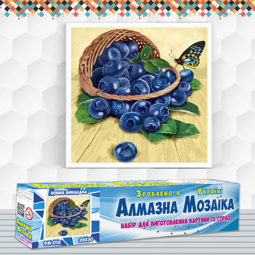 Diamond embroidery (set) Blueberry basket