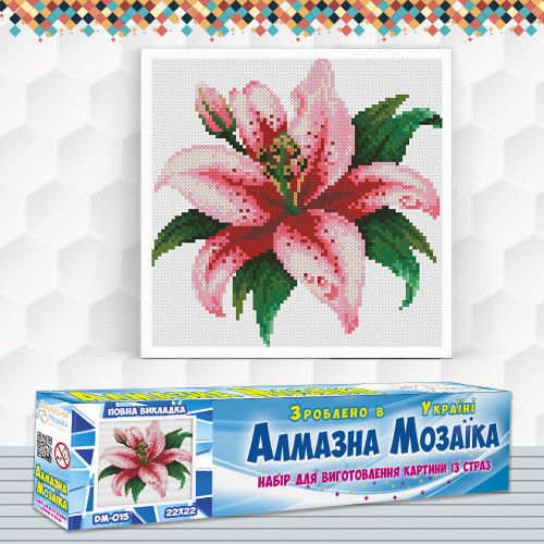 Diamond embroidery (set) Pink lily