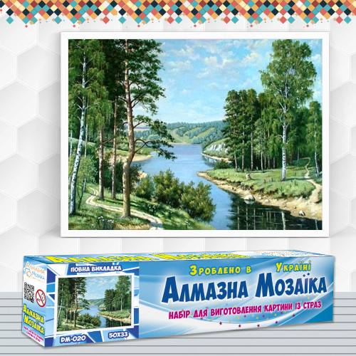 Diamond embroidery (set) Forest river
