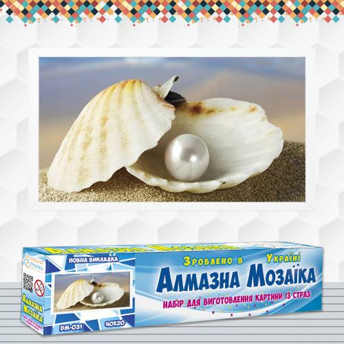 Алмазна вишивка (набір) Морська перлина 