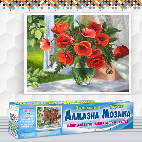 Diamond embroidery (set) Field poppies