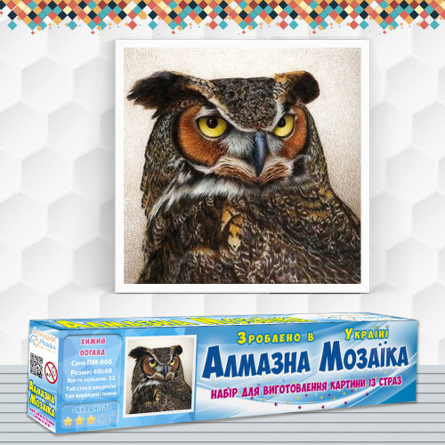 Diamond embroidery (set) Predatory species