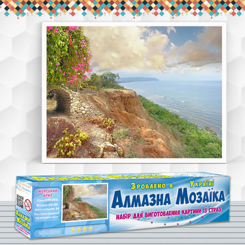 Diamond embroidery (set) Sea breeze