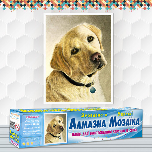 Diamond embroidery (set) Labrador