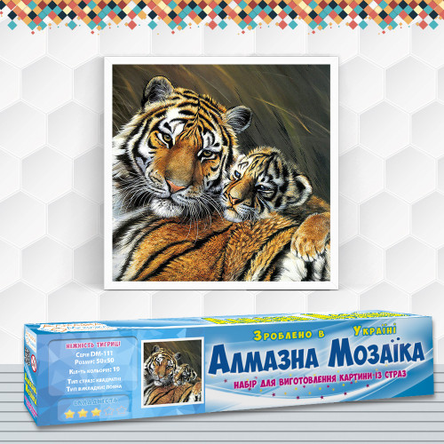 Diamond embroidery (set) Tenderness of the tigress