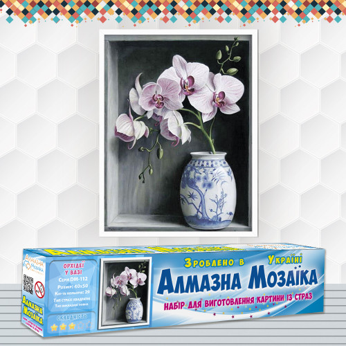 Diamond embroidery (set) Orchids in a vase