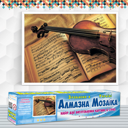 Diamond embroidery (set) Stradivari violin