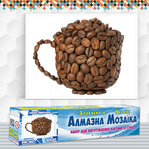Алмазна вишивка (набір) Кавова чашечка 