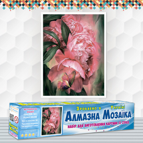 Diamond embroidery (set) Butterfly in peonies