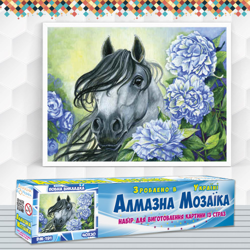 Diamond embroidery (set) horse in flowers