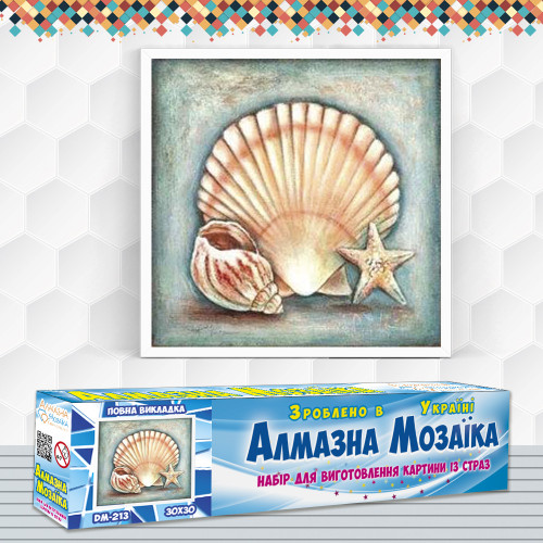 Алмазна вишивка (набір) Морська мушля 
