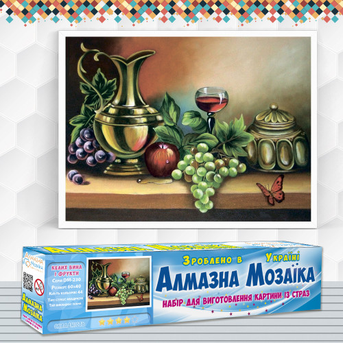 Diamond embroidery (set) Glass of wine and fruit
