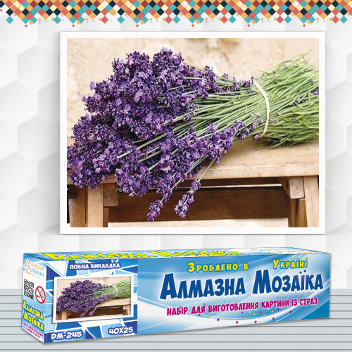 Diamond embroidery (set) Blooming lavender