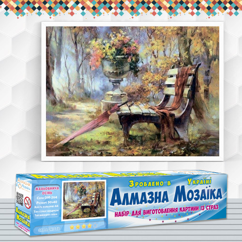 Diamond embroidery (set) Scenic autumn