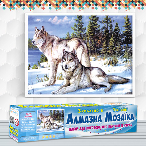 diamond embroidery (set) Pair of wolves