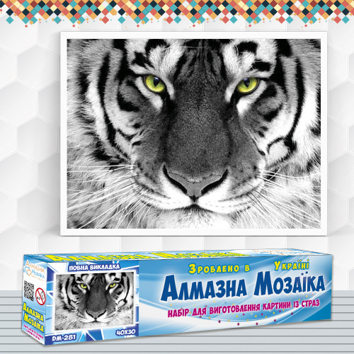 Diamond Embroidery (set) Tiger Look