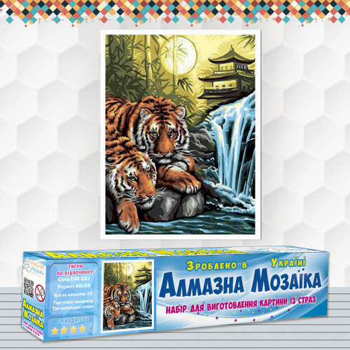 Diamond embroidery (set) Tigers on vacation