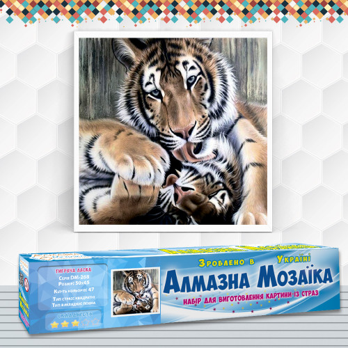 Diamond embroidery (set) Tiger tenderness