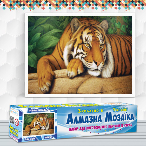 Diamond embroidery (set) Wise tiger