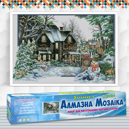 Diamond embroidery (set) Seasons : winter