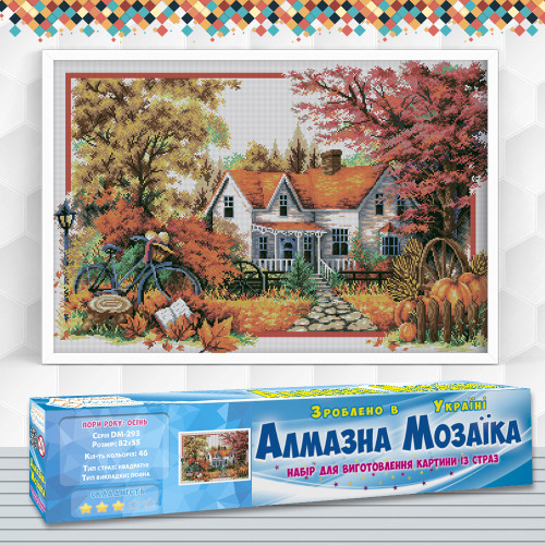 Diamond embroidery (set) Seasons : autumn