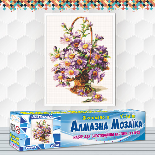Diamond embroidery (set) purple asters