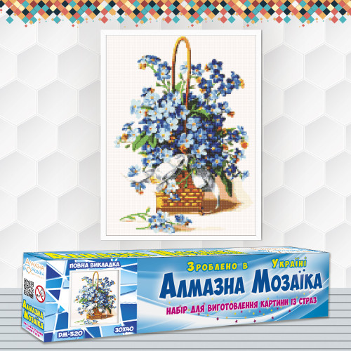 Diamond embroidery (set) forget-me-not