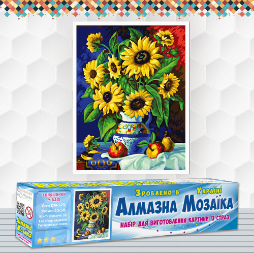 Diamond embroidery (set) sunflowers in a vase