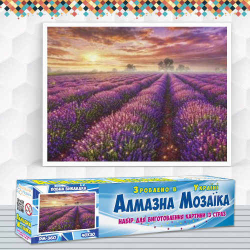 Diamond embroidery (set) lavender field