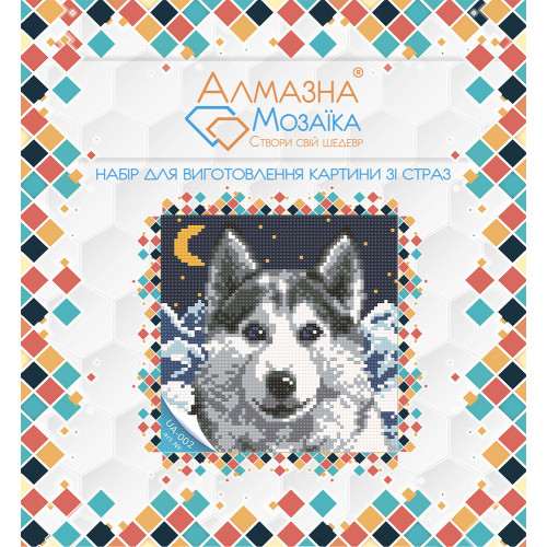 Diamond embroidery (set) husky