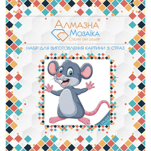 Diamond embroidery (set) mouse