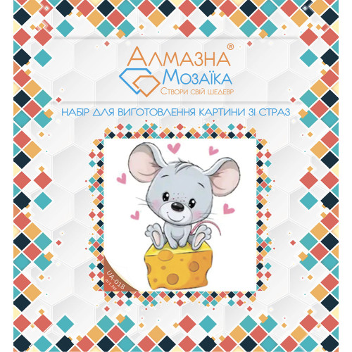 Diamond embroidery (set) mouse and cheese