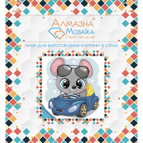 Diamond embroidery (set) mouse on the car
