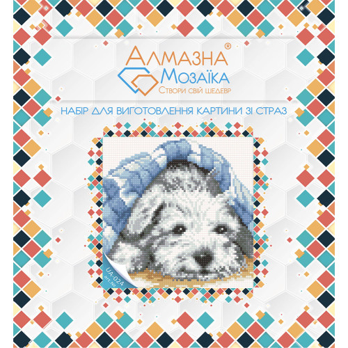 Diamond embroidery (set) puppy under the blanket