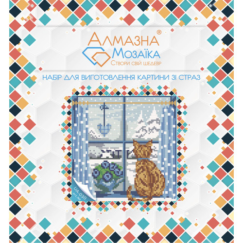 Diamond embroidery (set) winter (seasons)