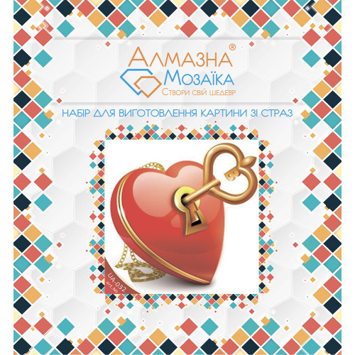 Diamond embroidery (set) key from the heart