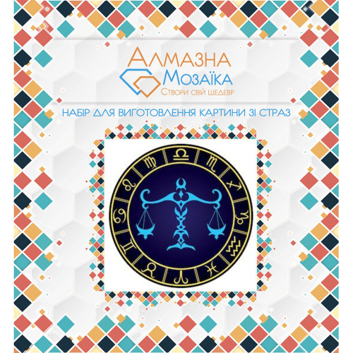 Diamond embroidery (set) Libra
