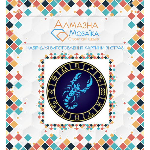 Diamond embroidery (set) Scorpio