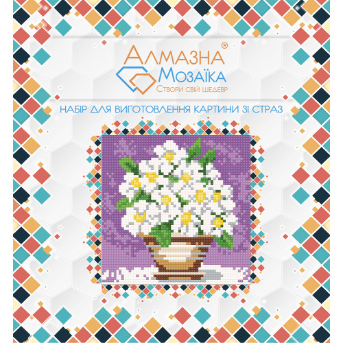 Diamond embroidery (set) Daisies in a pot
